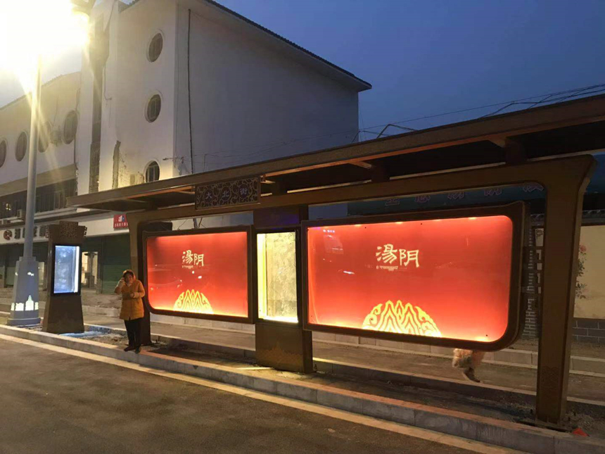 候車(chē)亭實(shí)景圖