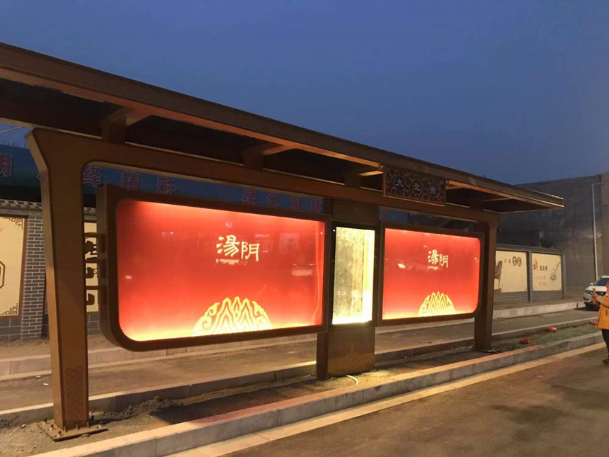 候車(chē)亭實(shí)景圖