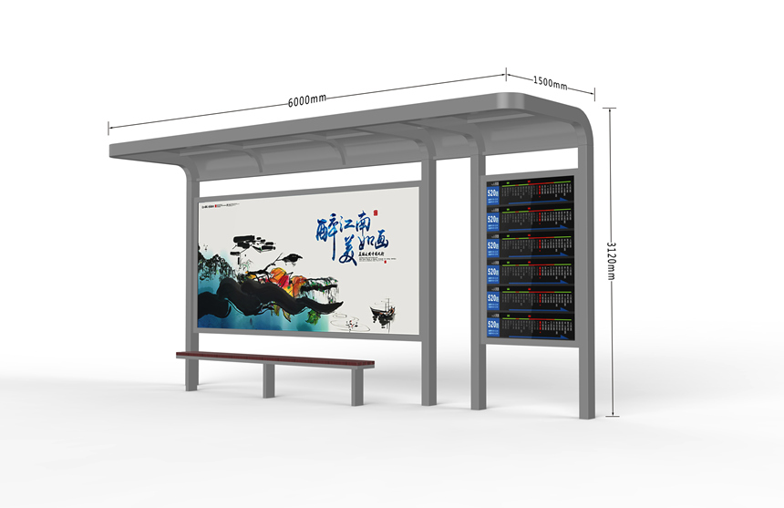 【2019年11月8日】文登公交候車(chē)亭安裝完成