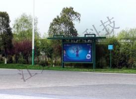 2013.10.2浙江衢州候車亭發貨通知！