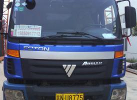 2013.3.26山東青島發貨！