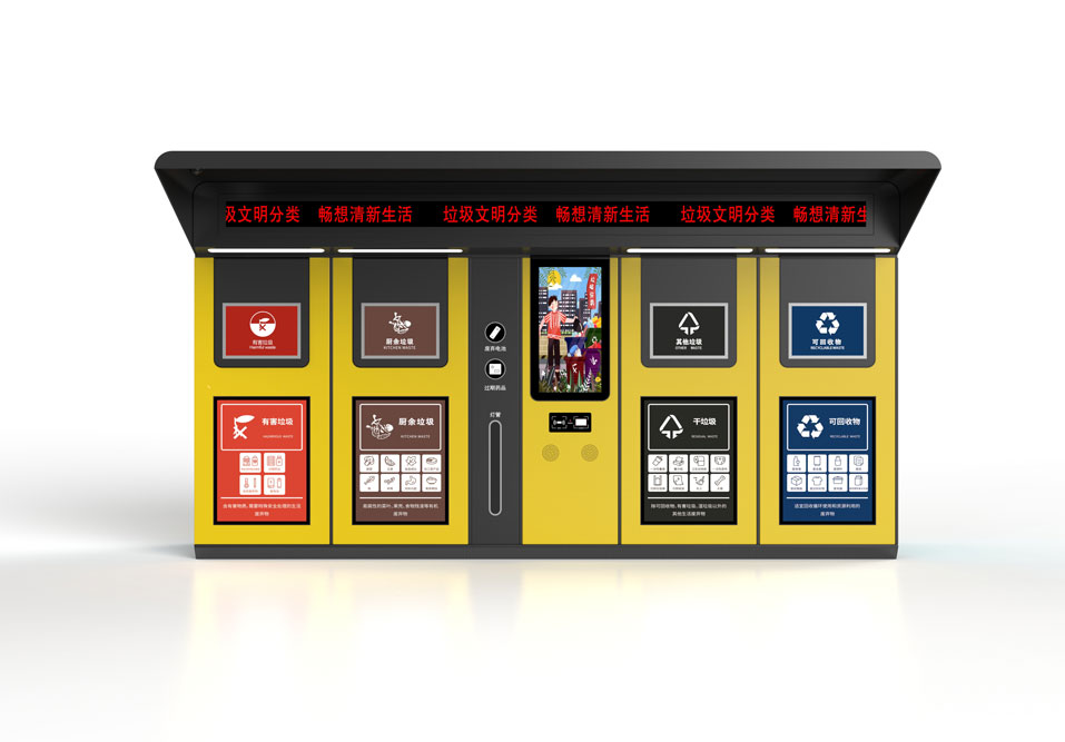 分類(lèi)垃圾箱ML-402